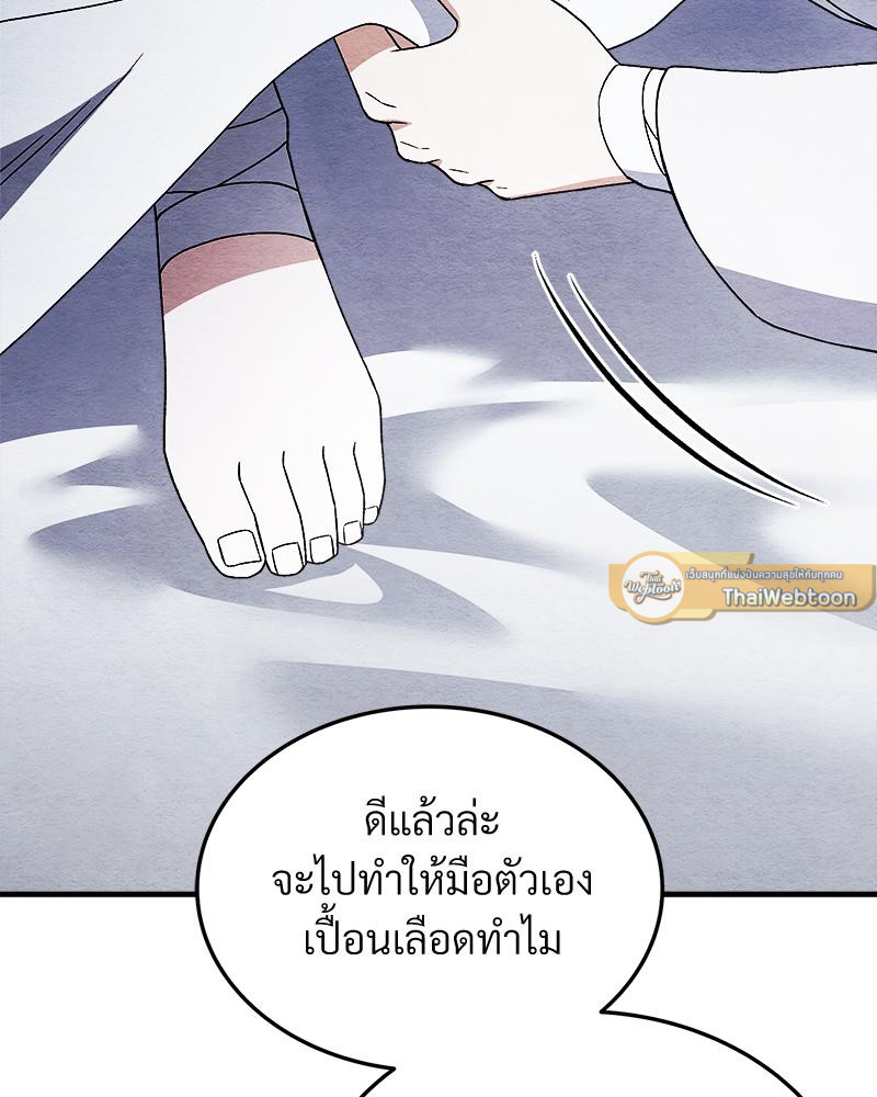 หน้า 86