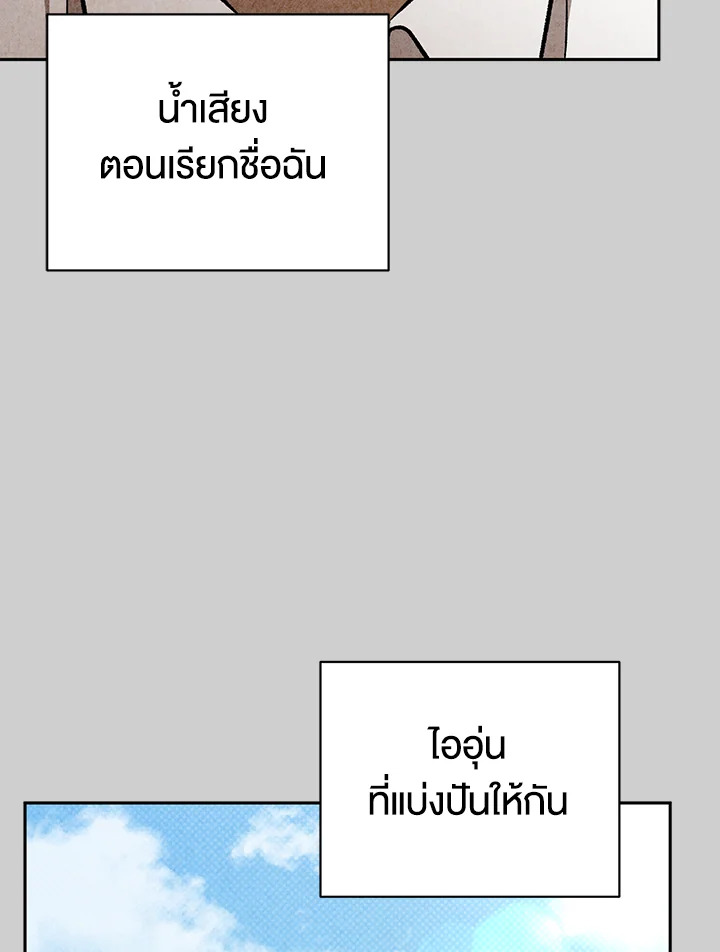 หน้า 103