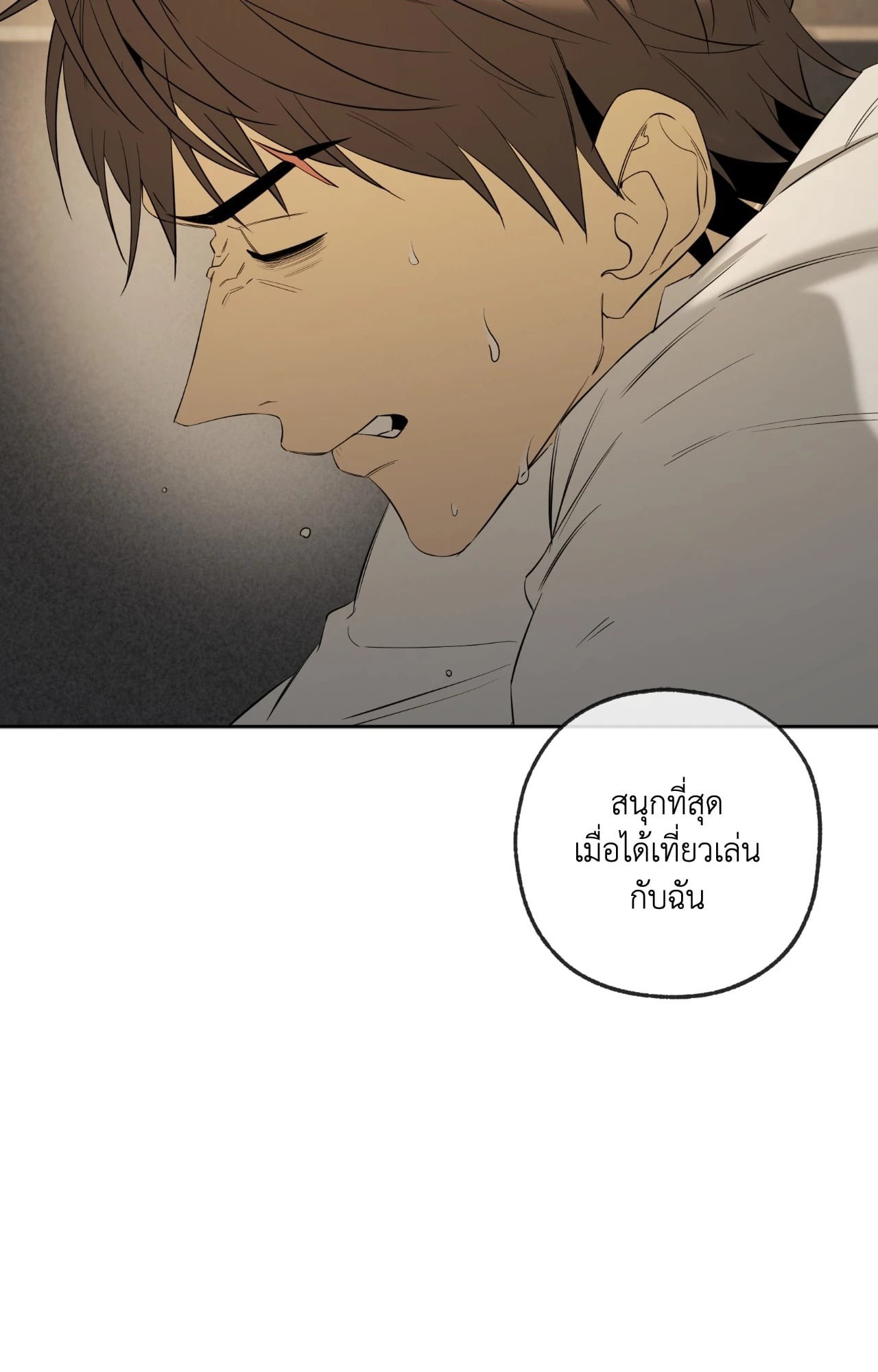 หน้า 70