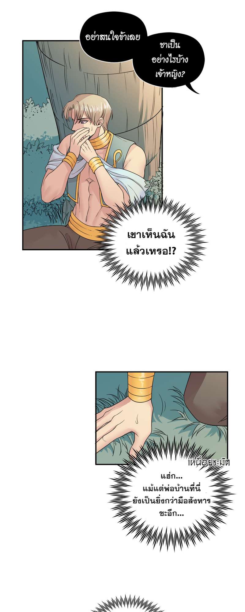 หน้า 24