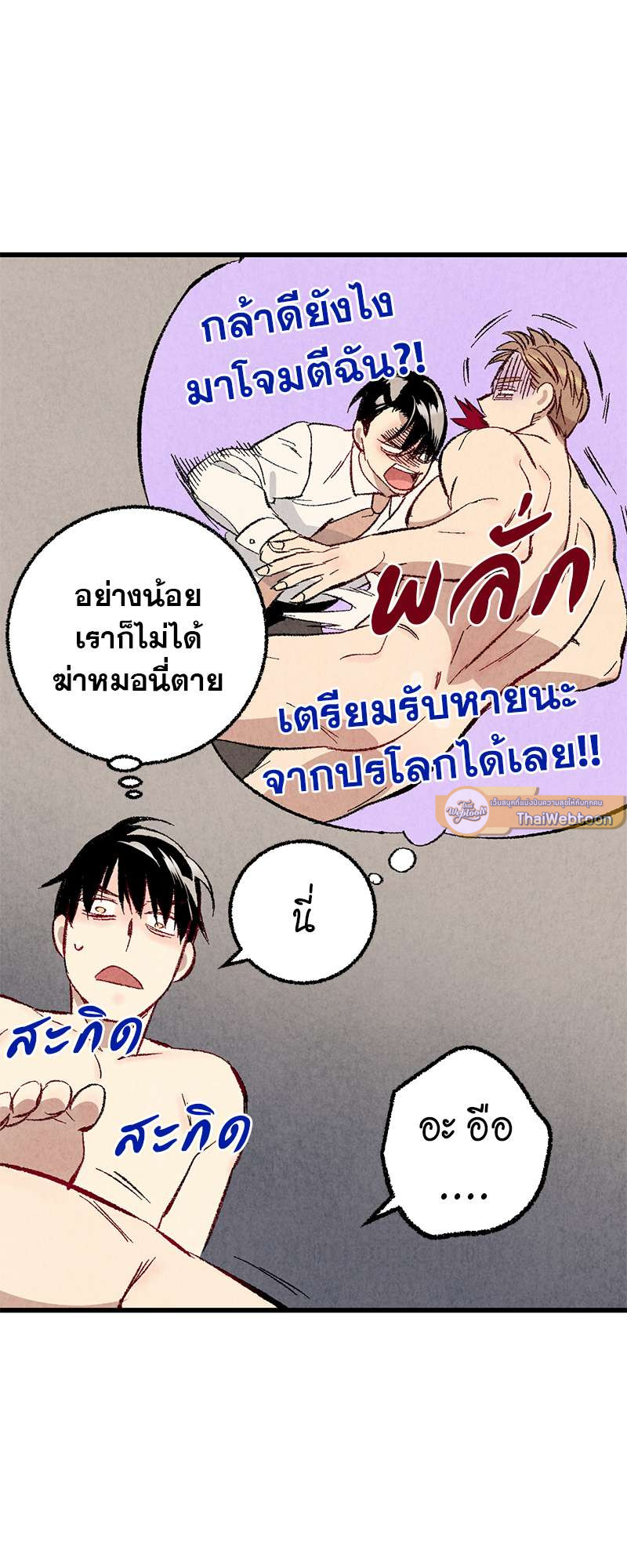 หน้า 37