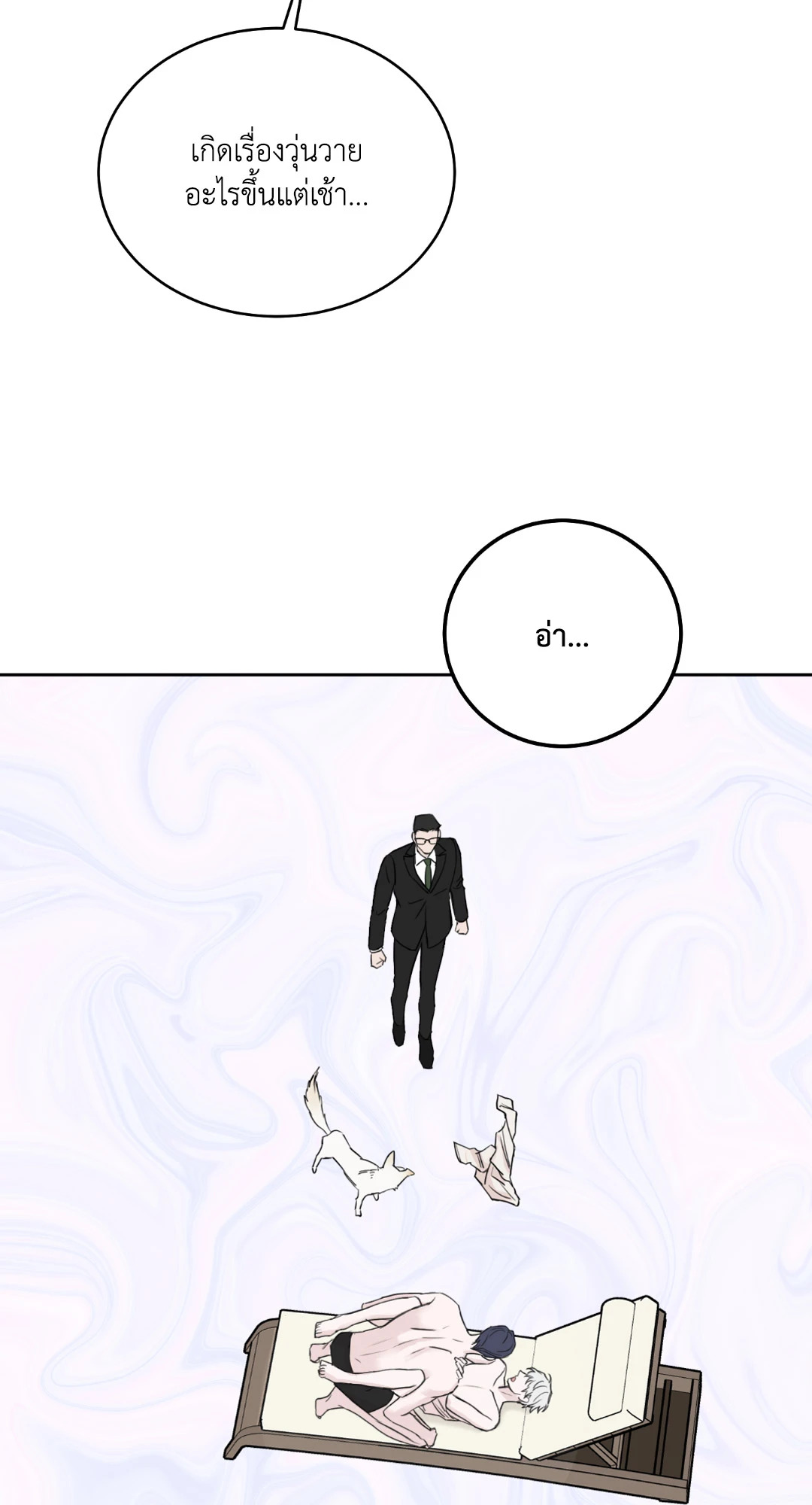 หน้า 43