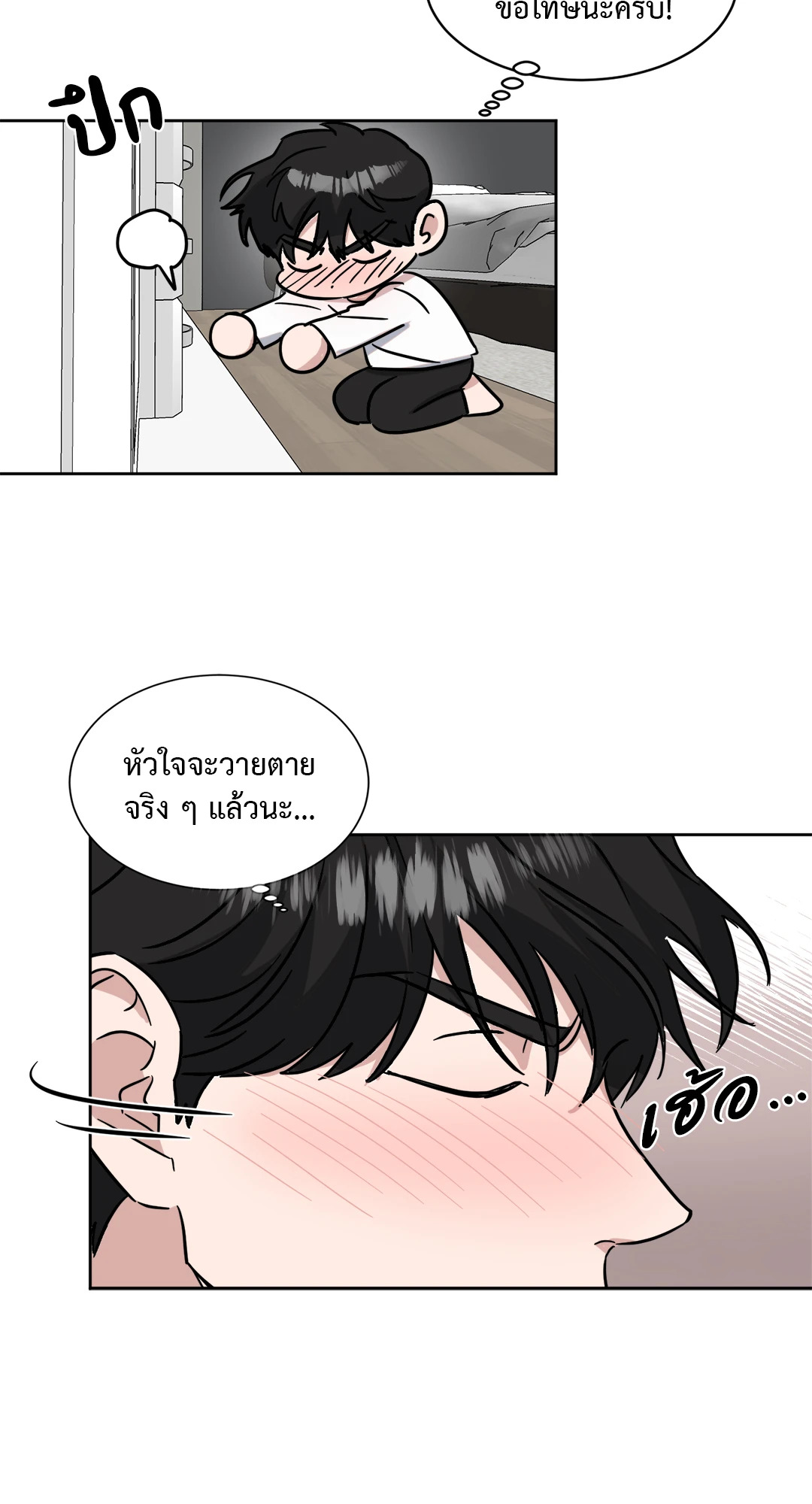 หน้า 24
