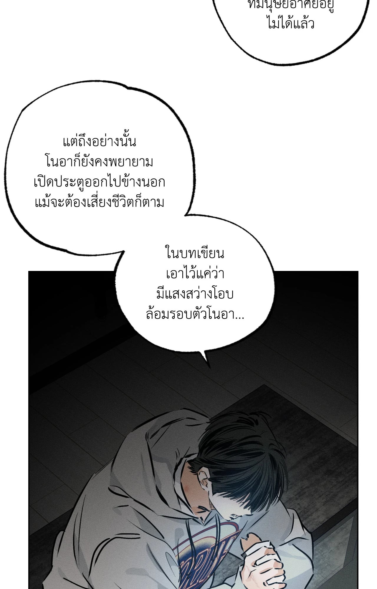 หน้า 82