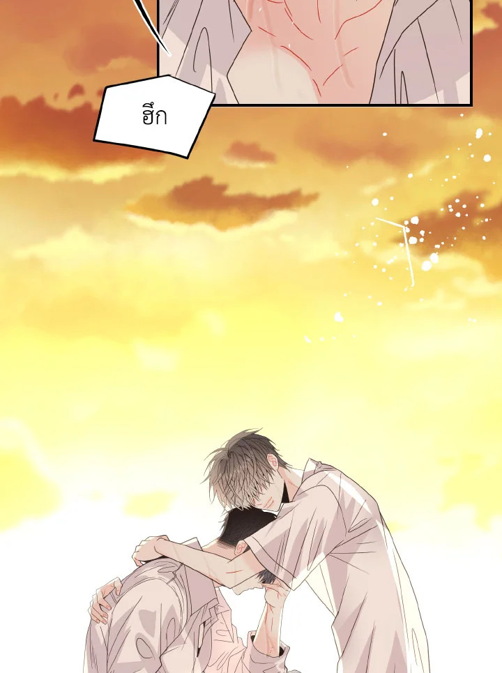 หน้า 83
