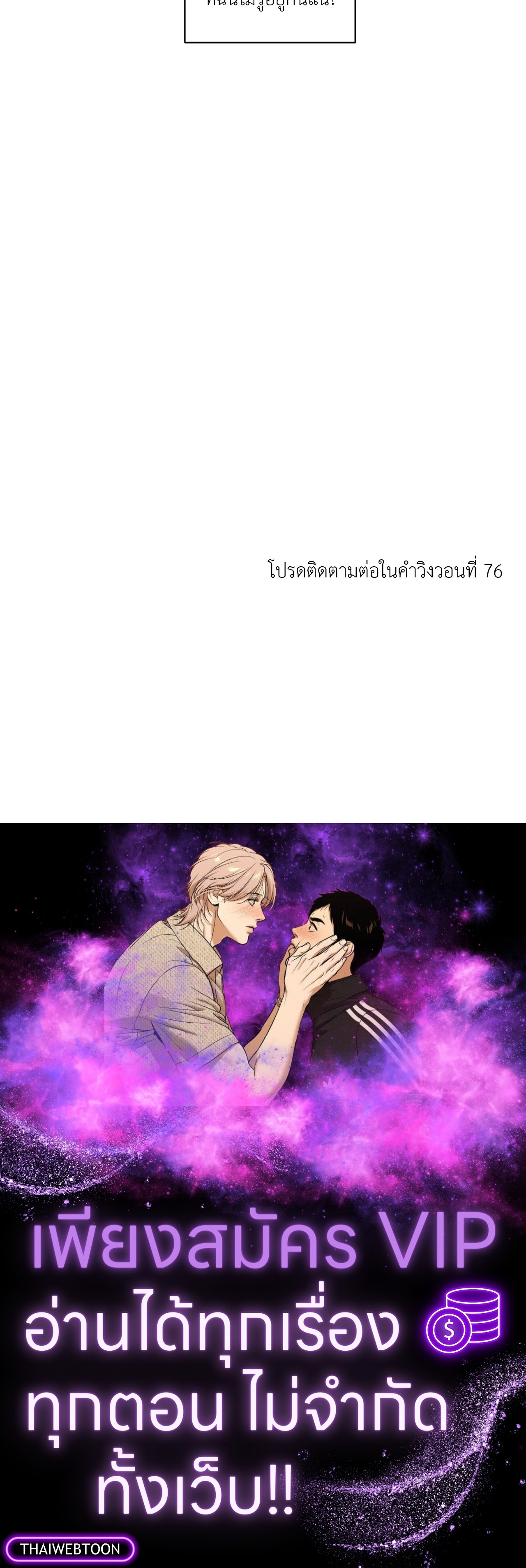 หน้า 113