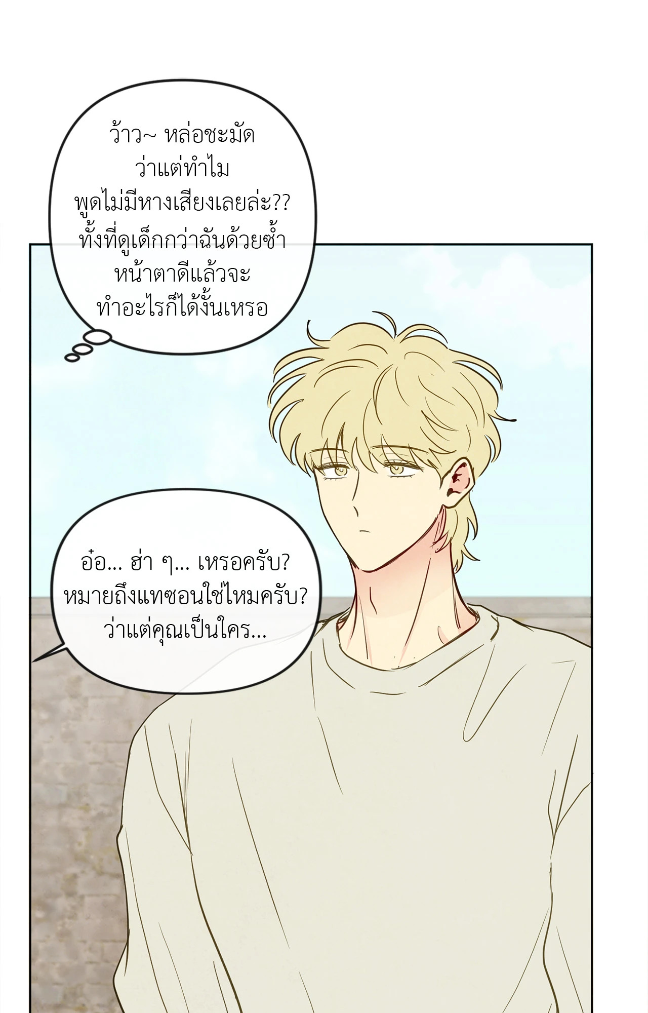 หน้า 57