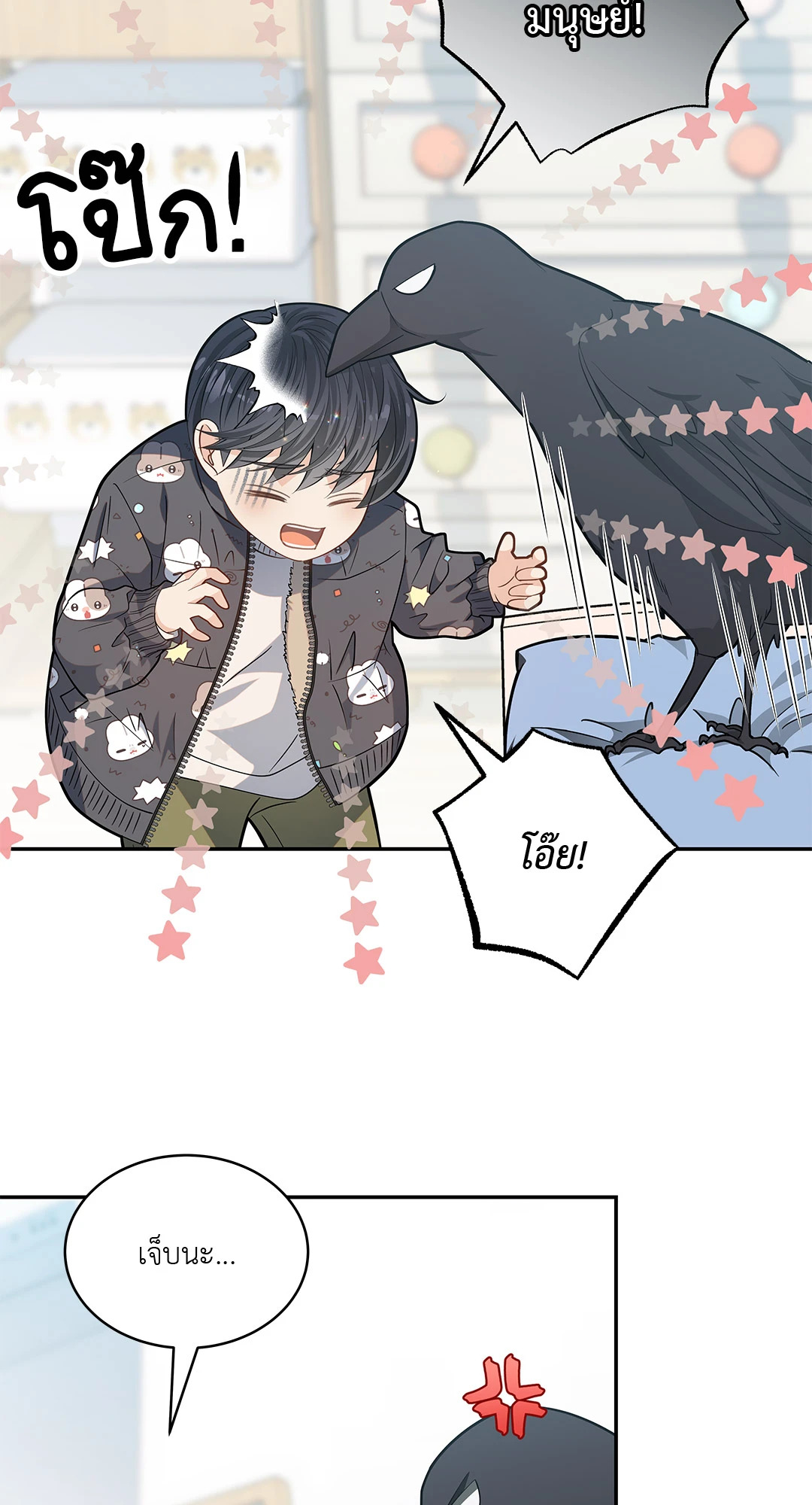 หน้า 62