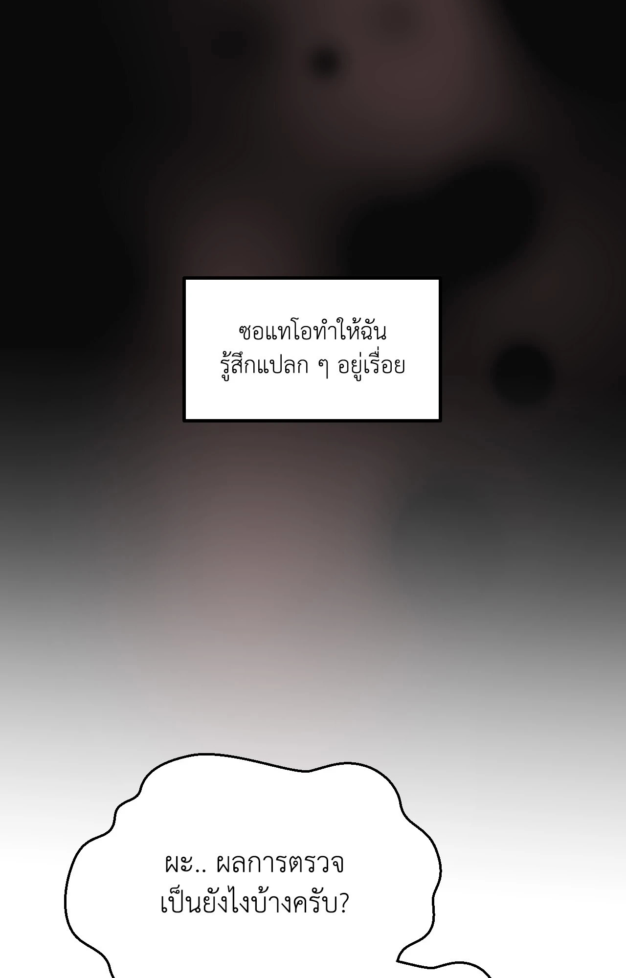 หน้า 70