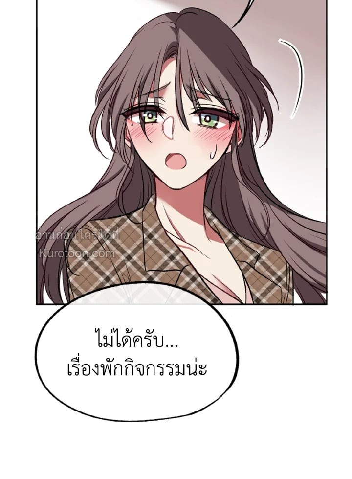 หน้า 105