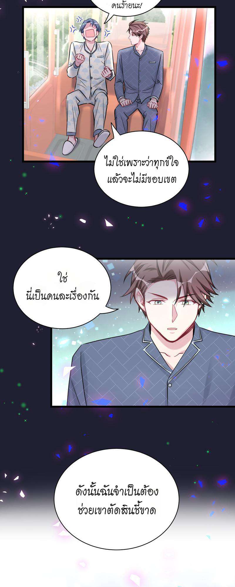หน้า 27