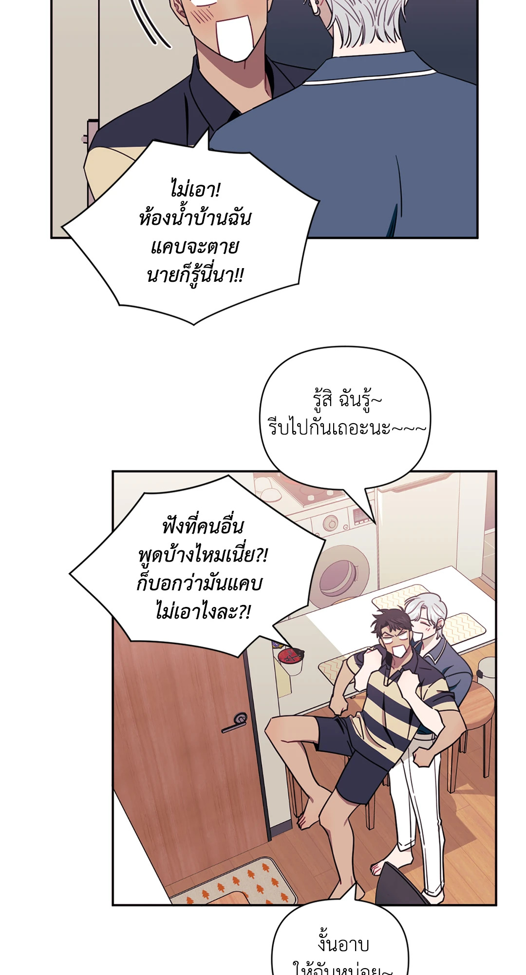 หน้า 43