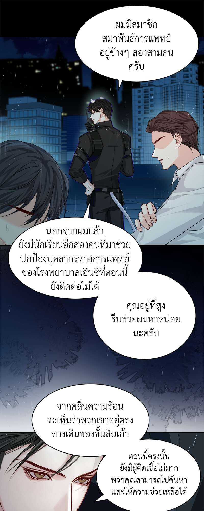 หน้า 24