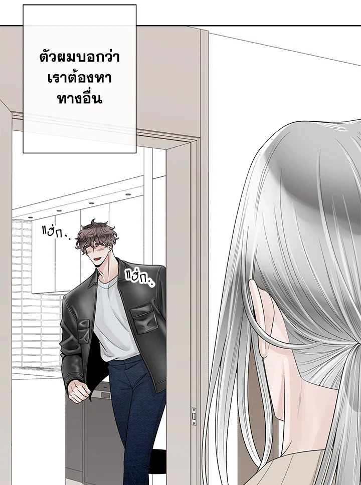 หน้า 51