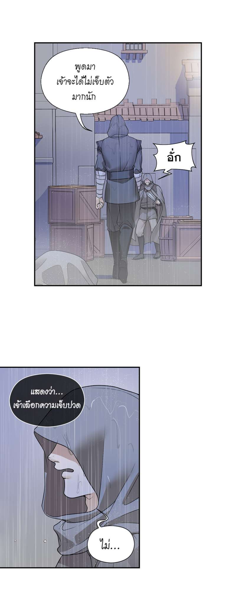 หน้า 37