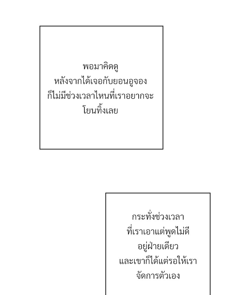 หน้า 98