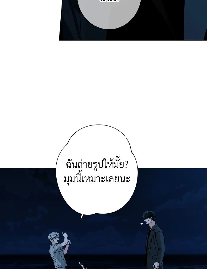 หน้า 85