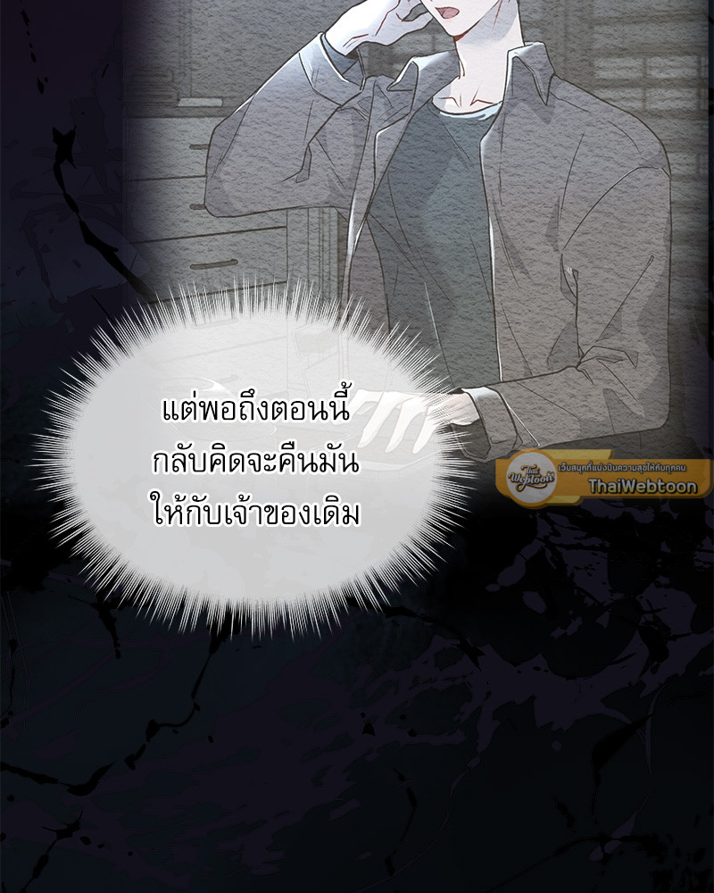 หน้า 61