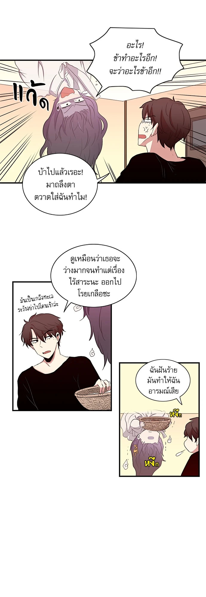 หน้า 25
