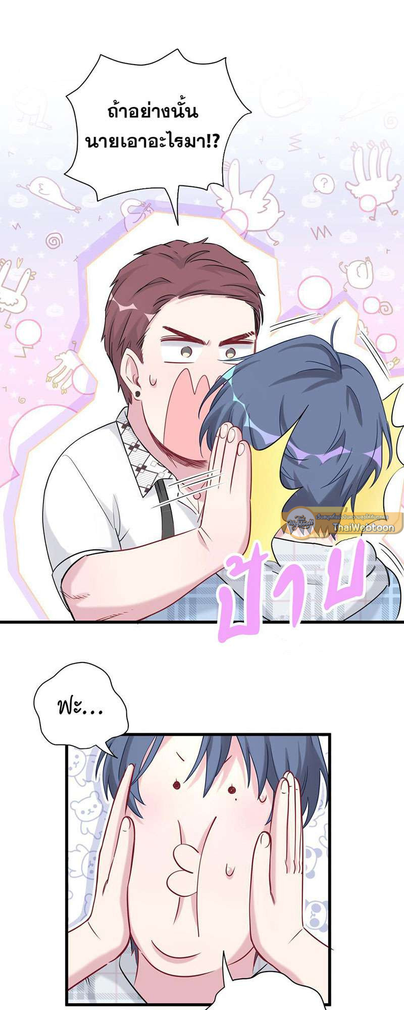 หน้า 36