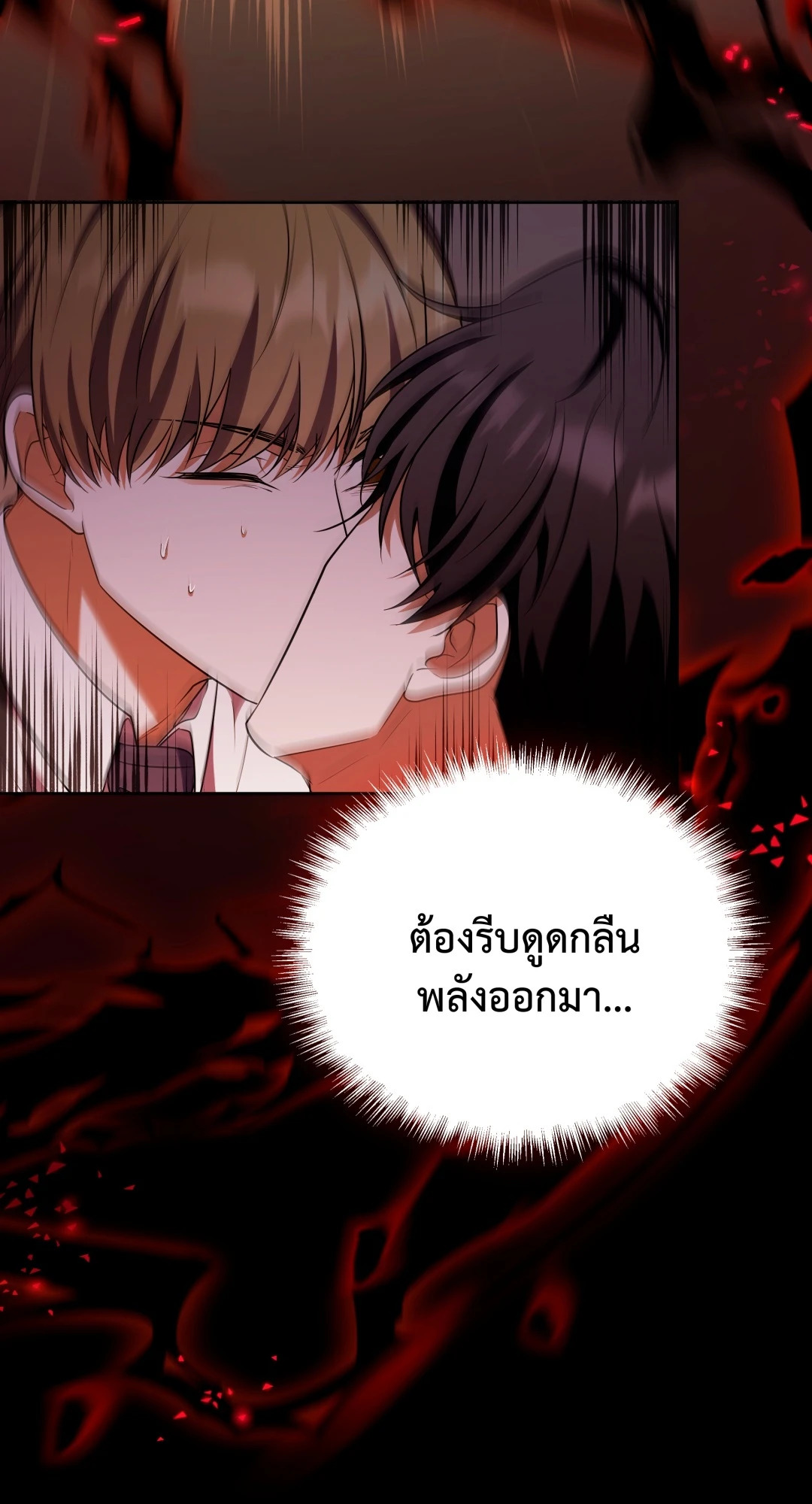 หน้า 87