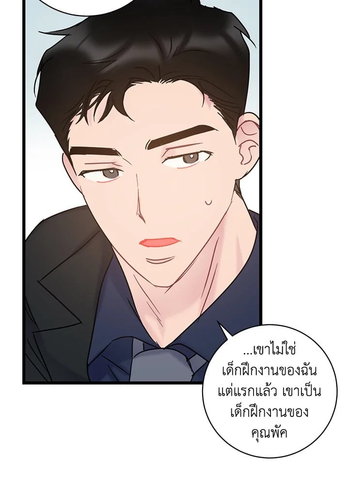 หน้า 72