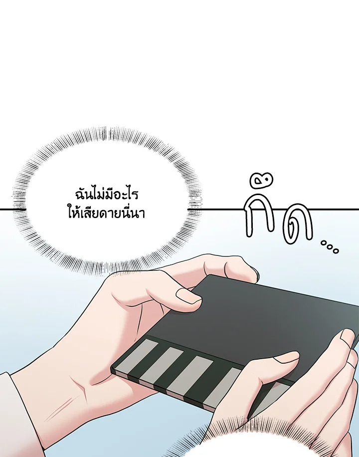 หน้า 73