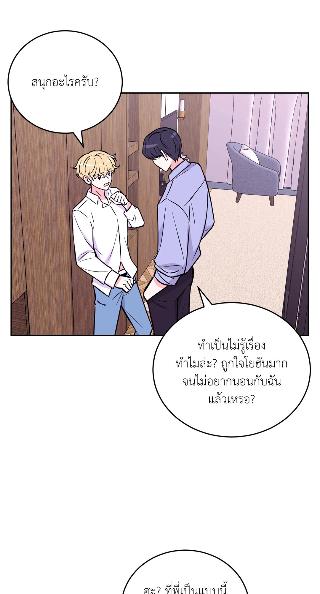หน้า 21