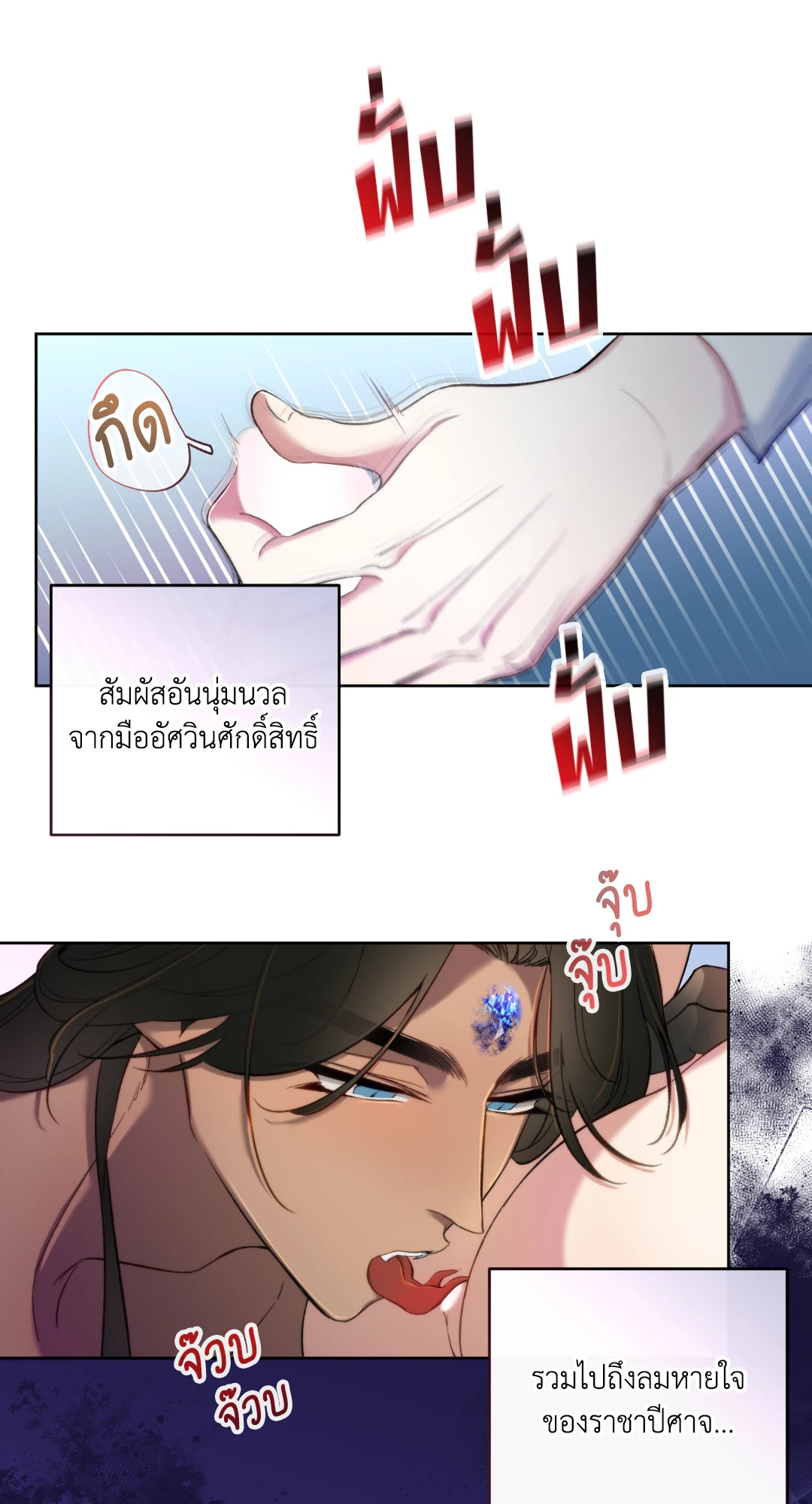 หน้า 64