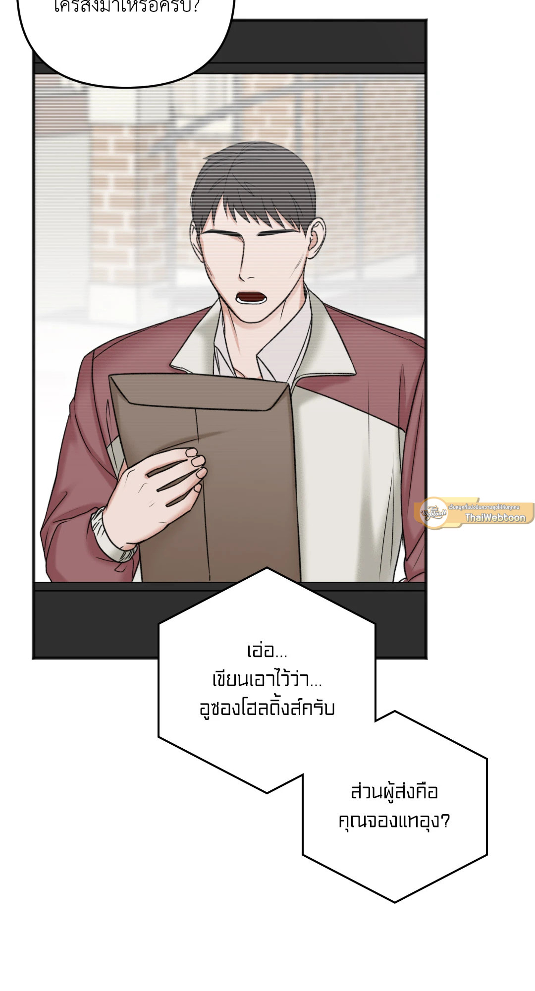 หน้า 67