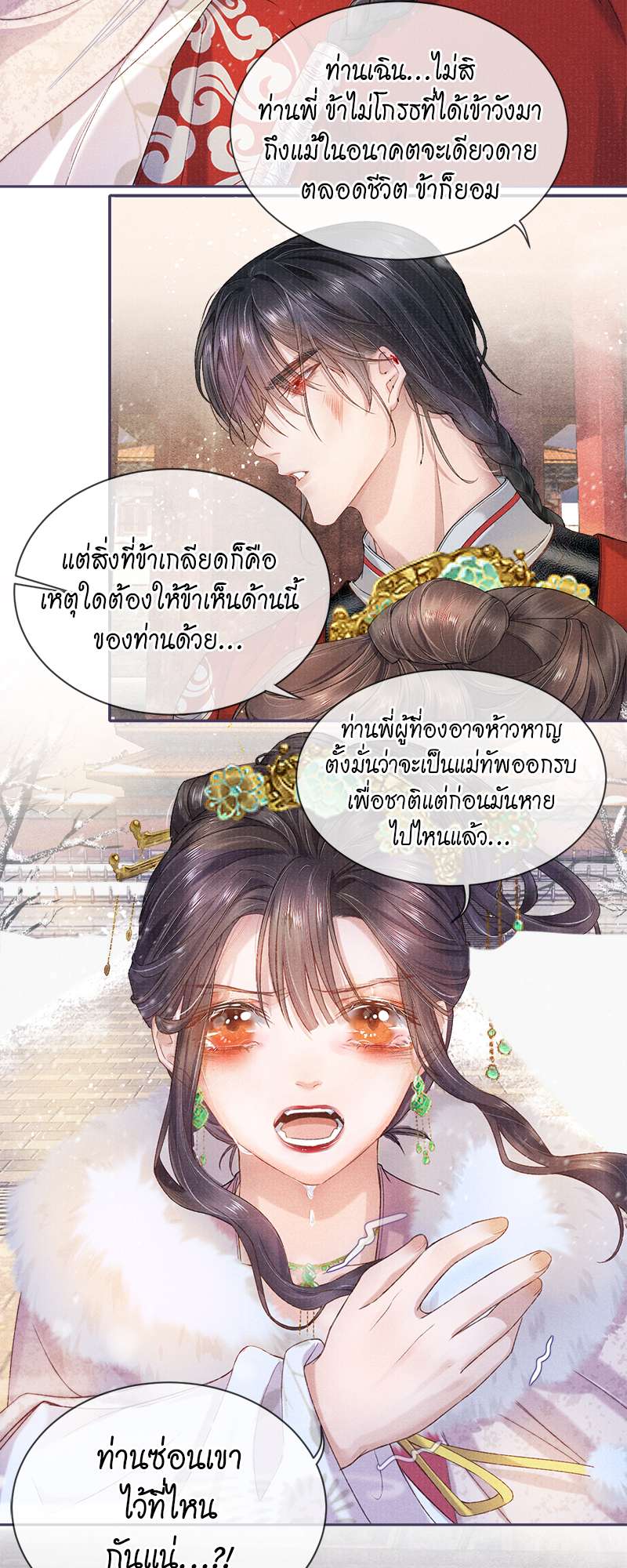 หน้า 26