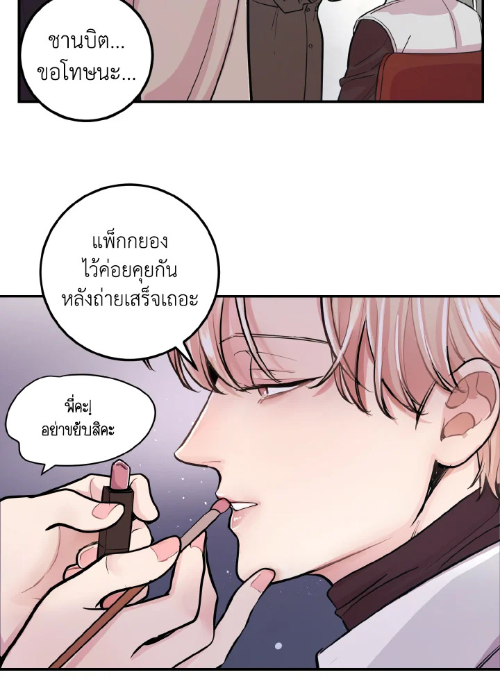 หน้า 53