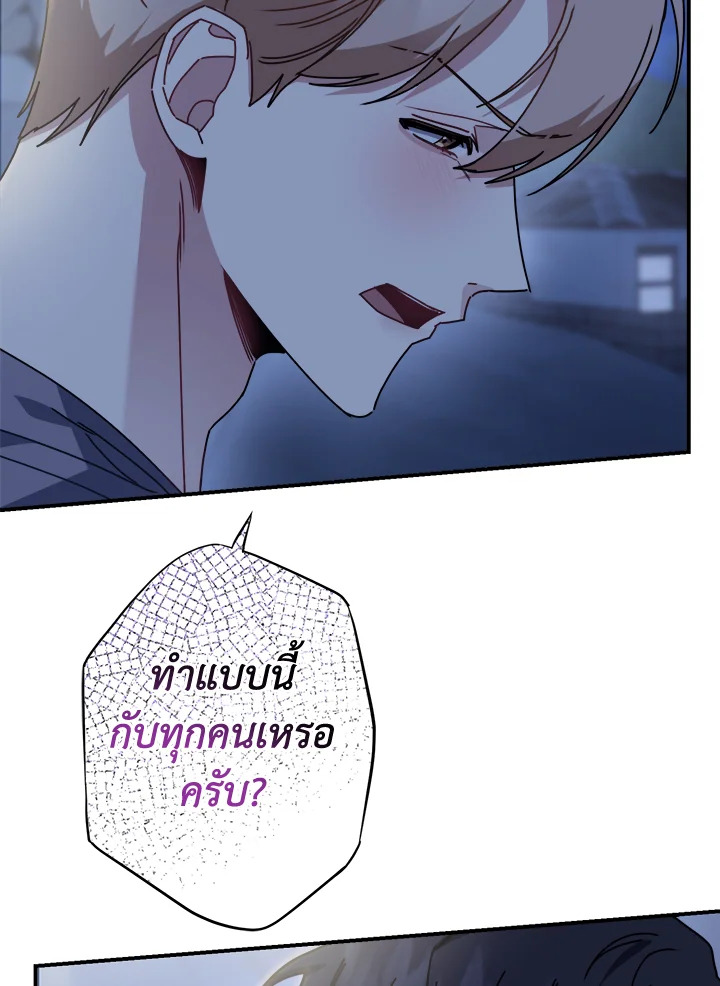 หน้า 91