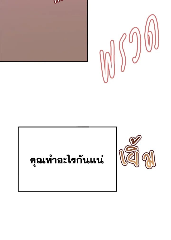 หน้า 90