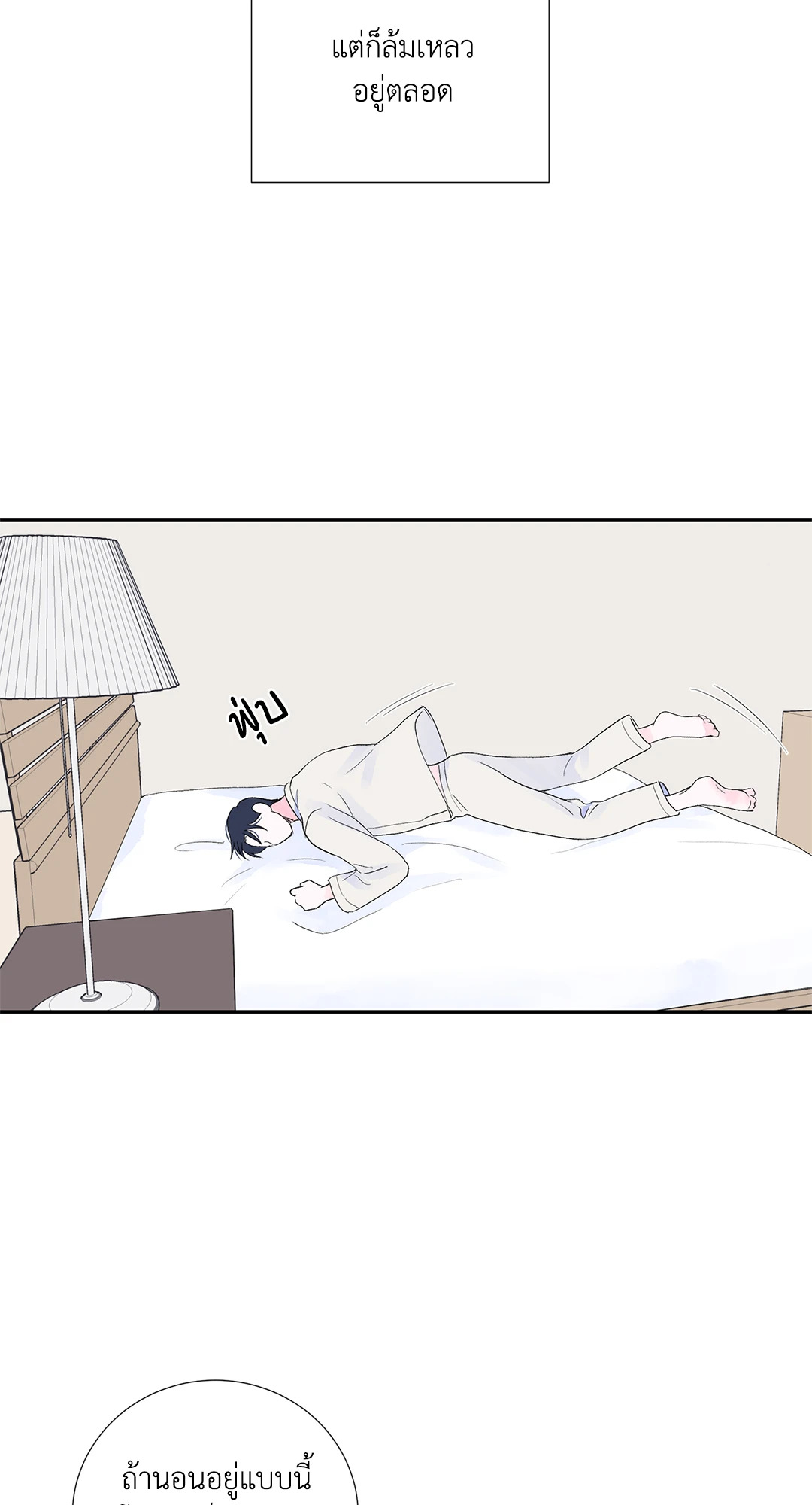 หน้า 48