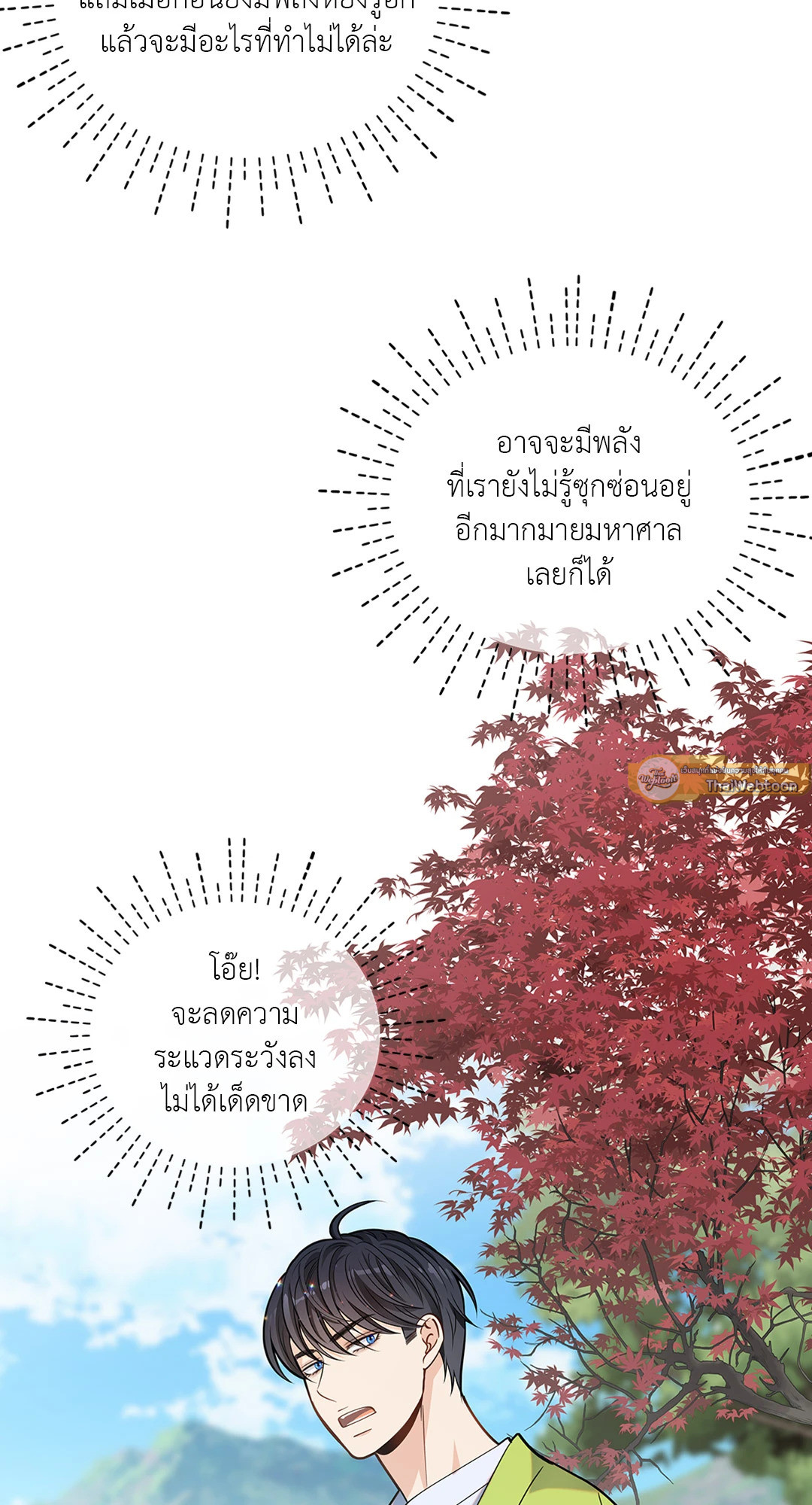 หน้า 58