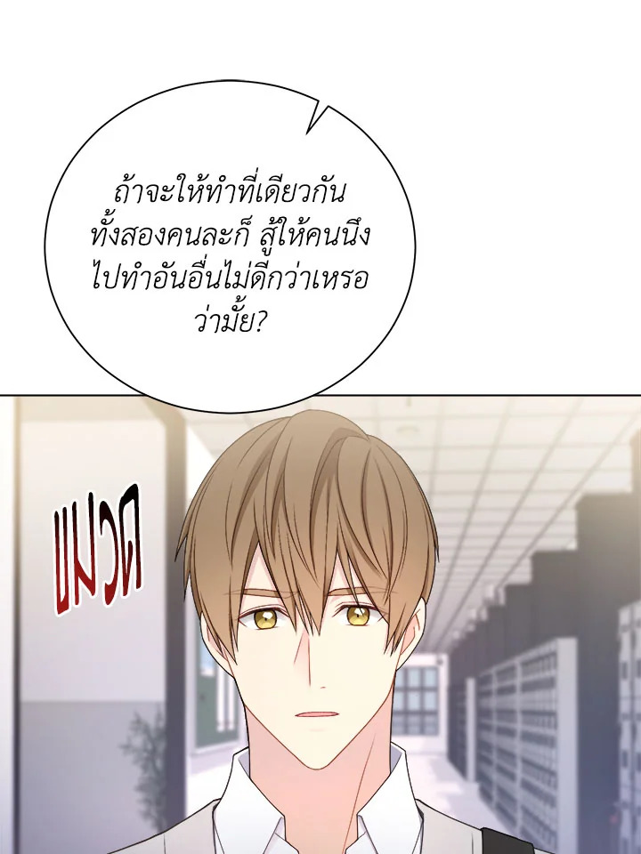 หน้า 73