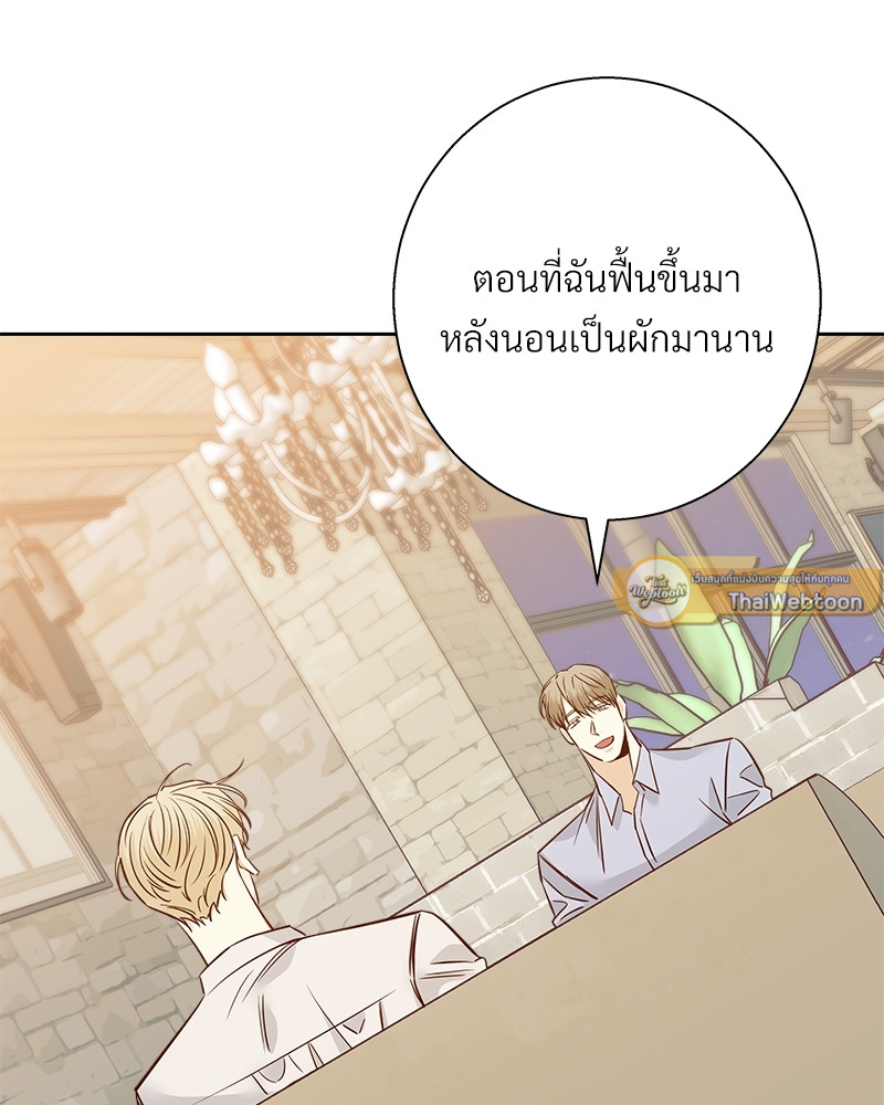 หน้า 79