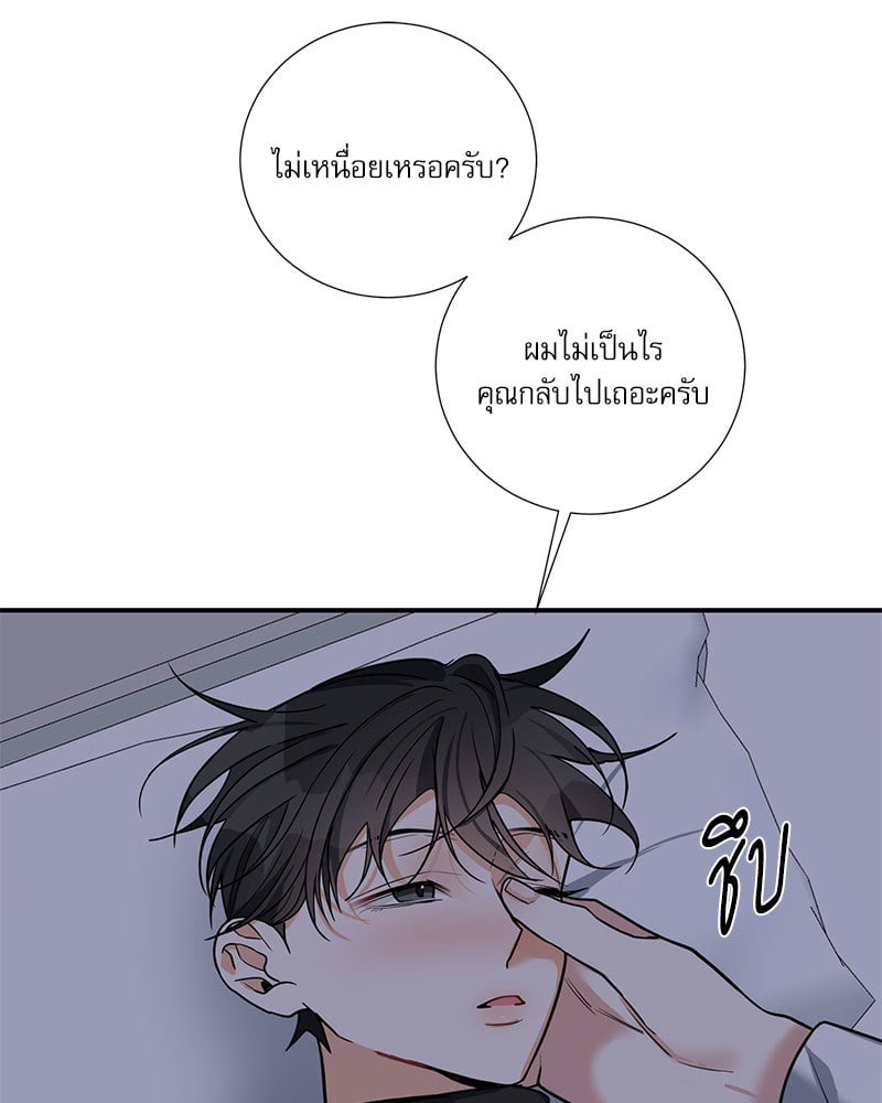 หน้า 74