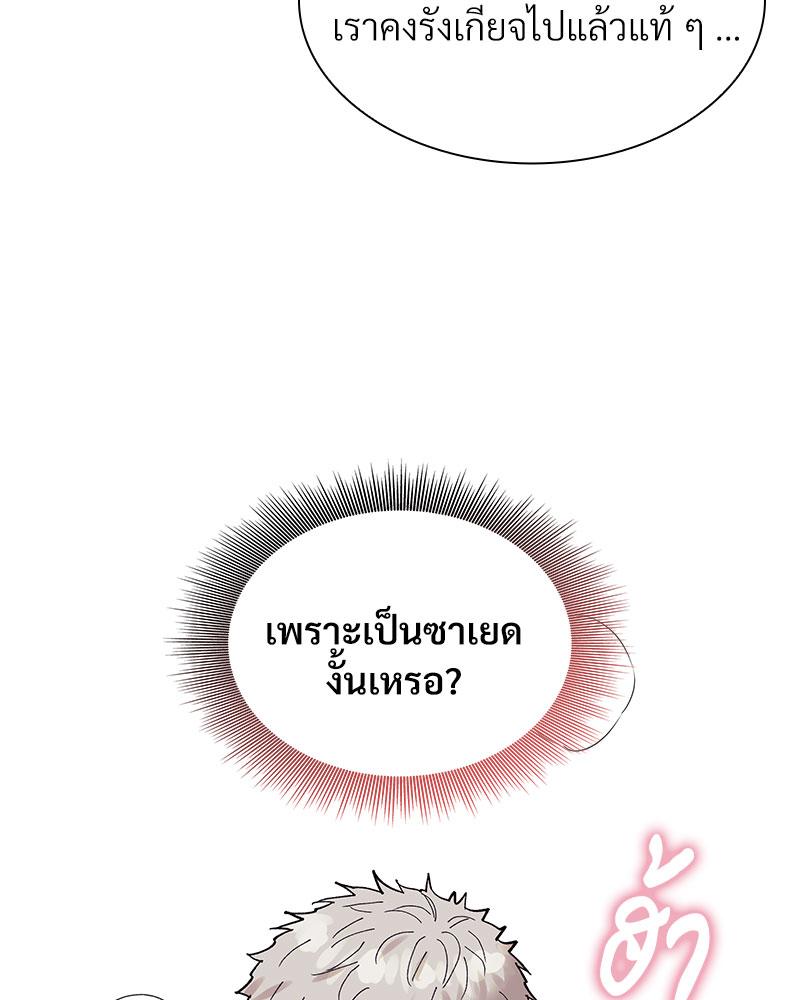 หน้า 112
