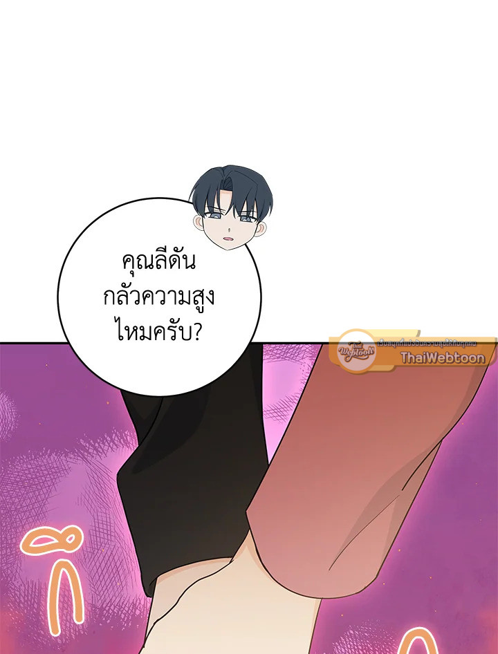 หน้า 86