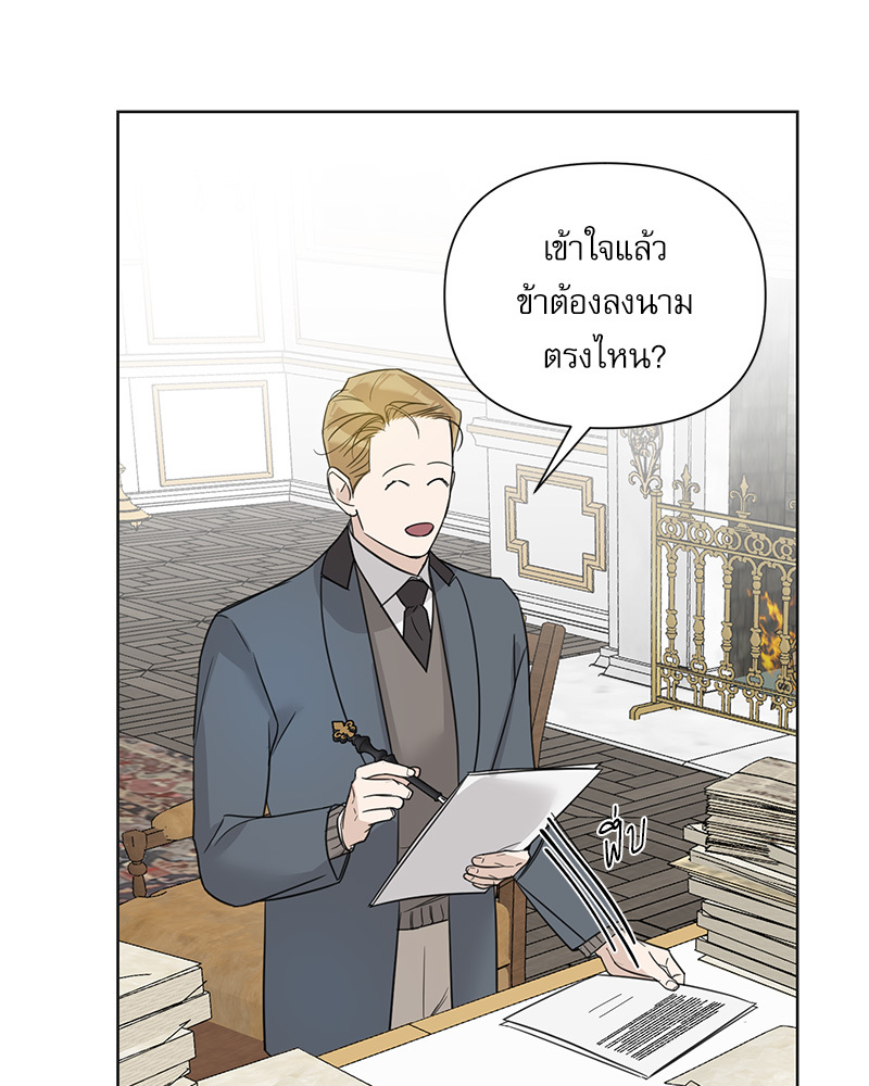หน้า 87