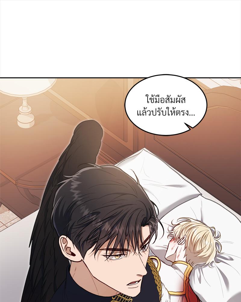 หน้า 71
