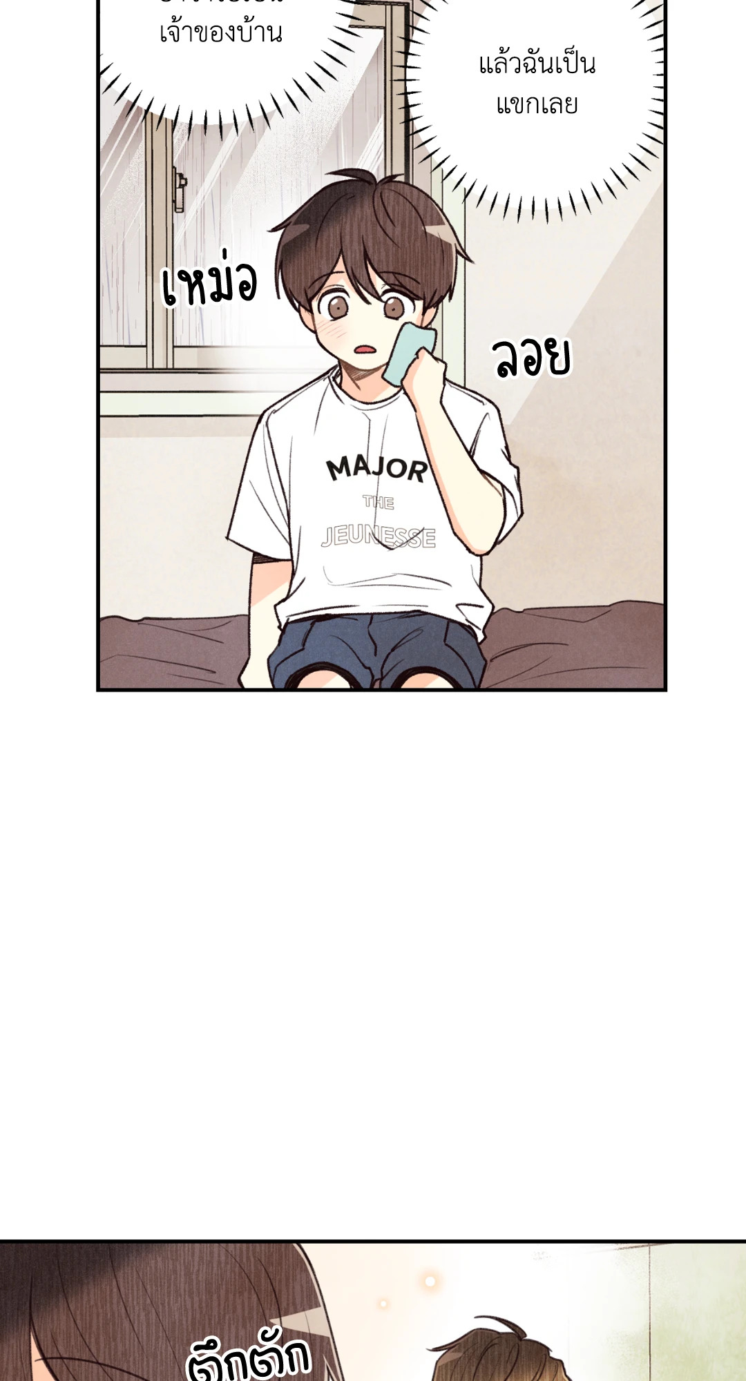 หน้า 34