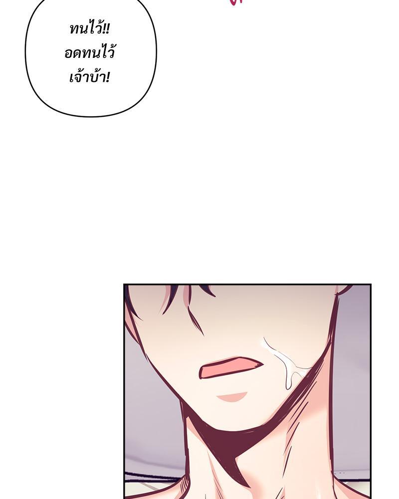 หน้า 76