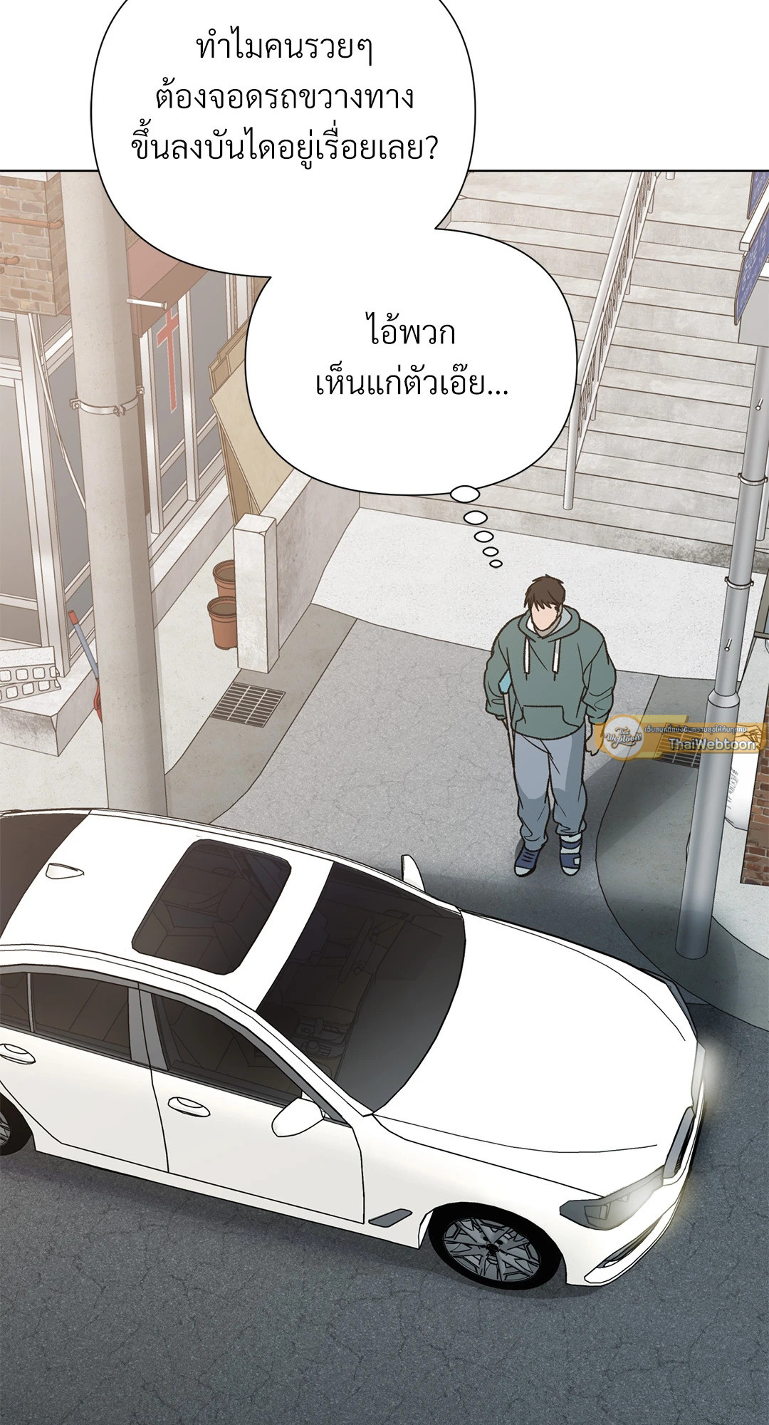 หน้า 52