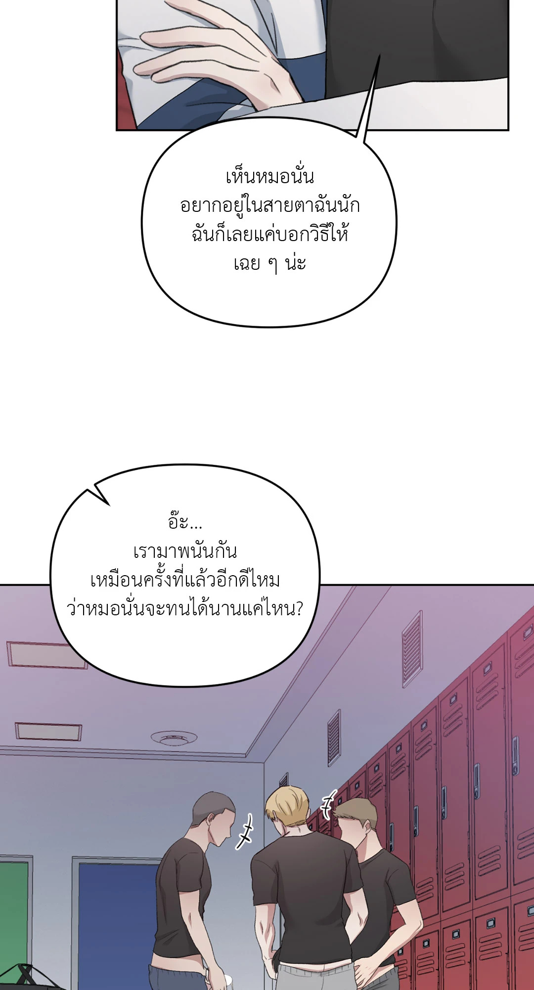 หน้า 28