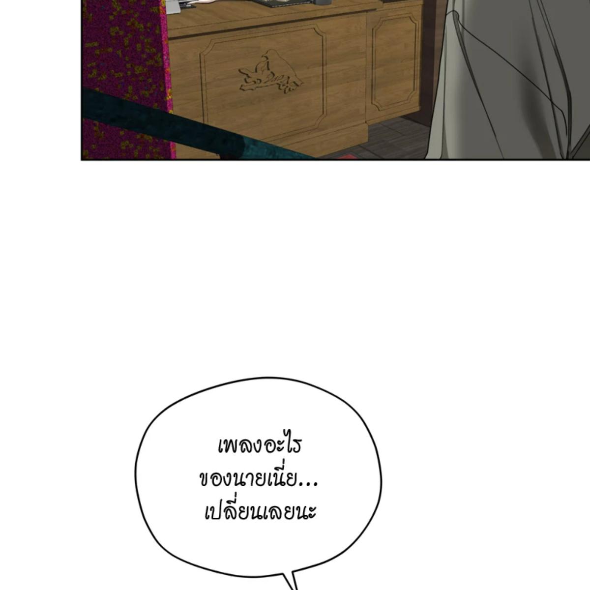 หน้า 77