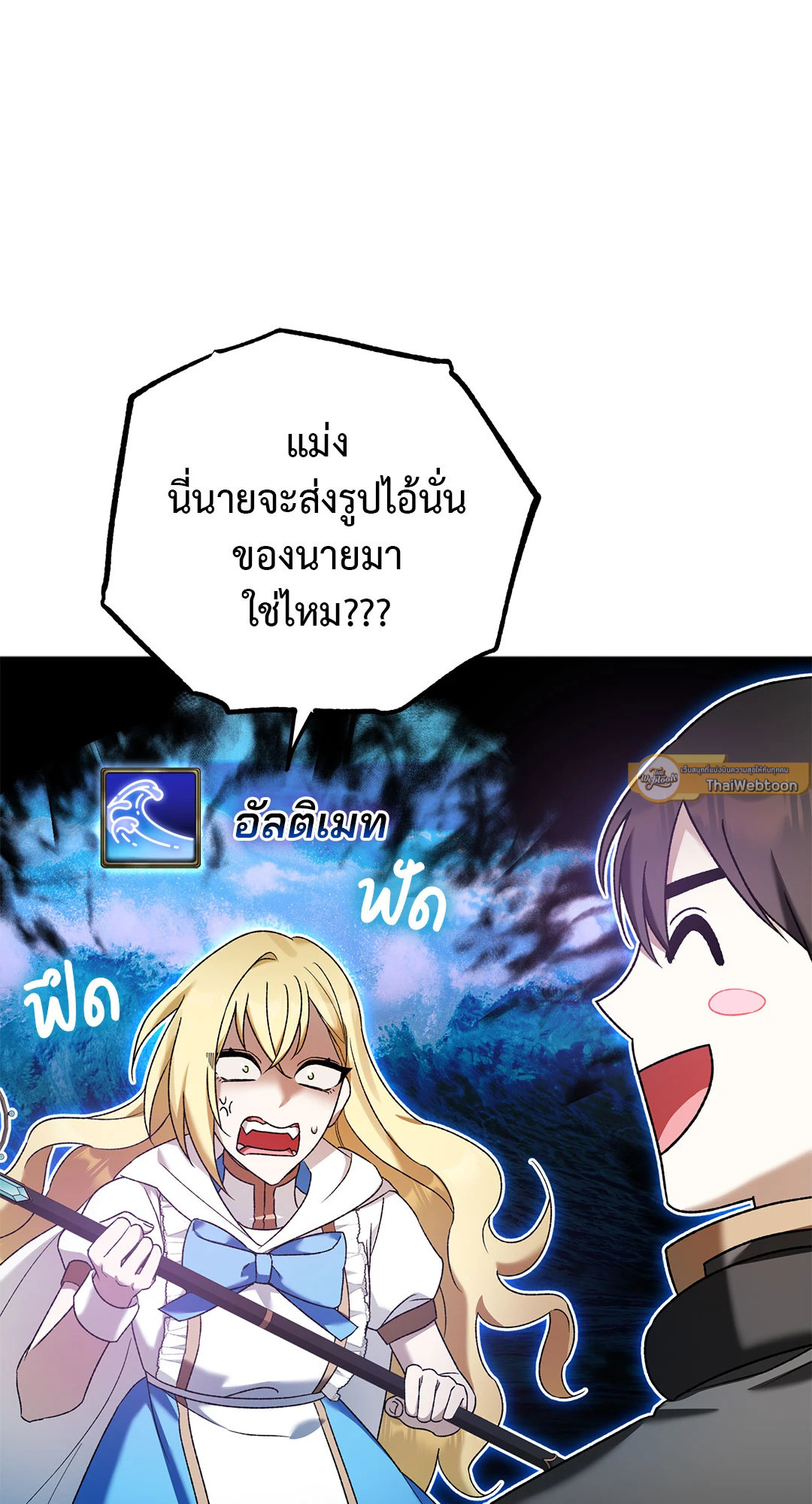 หน้า 76