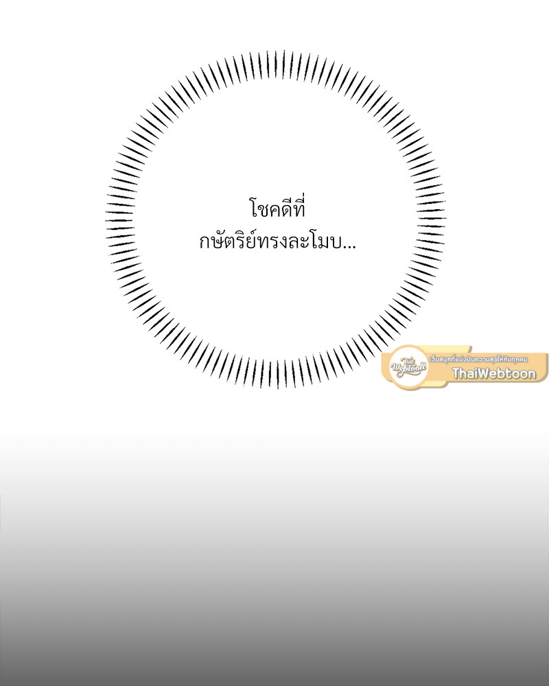 หน้า 153